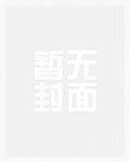 这一次不再爱你(短篇故事集)